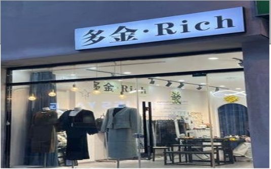 务川要开店？先在门头上下功夫