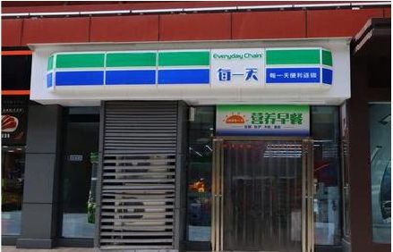 务川便利店招牌如何设计？