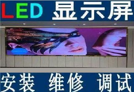 务川LED炫彩屏招牌的优势及应用