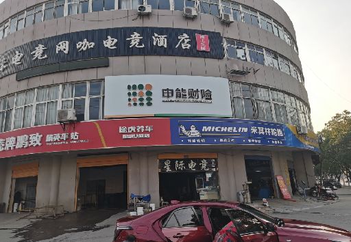 务川发光字招牌安装流程。