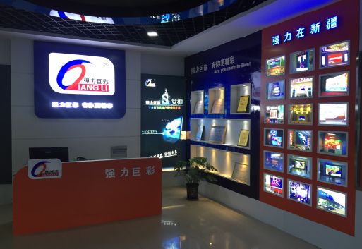务川整体显示屏店招的作用。
