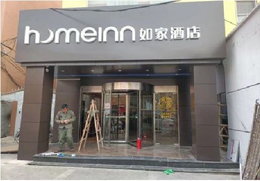 务川铝塑板门头施工工艺。
