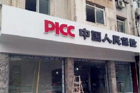 务川铝塑板门头