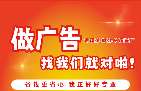 务川广告招牌能对店铺产生什么影响？
