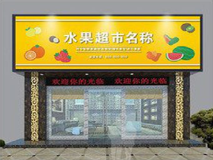 务川门头牌匾制作厂家应该注意什么？