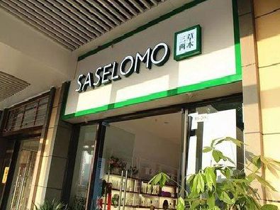 务川如何选择门店招牌的颜色？