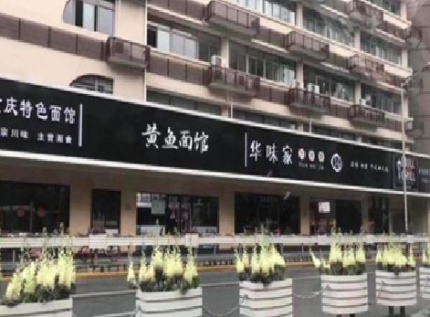 务川政府为什么要统一规划店铺招牌？