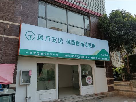 务川软膜灯箱的价格设定与哪些因素有关？