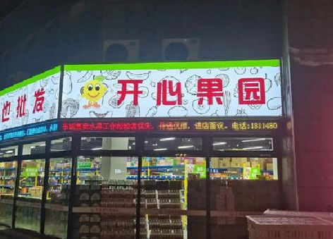 务川门头广告灯箱制作小常识。