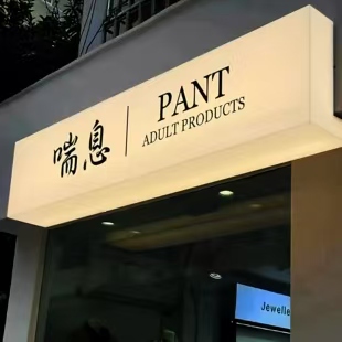 务川户外广告对城市文化建设的作用